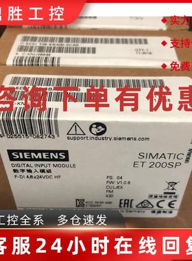 议价6ES7136-6BA00-0CA0 ET200SP F-DI 8x24VDCHF 6ES7 136-6BA00