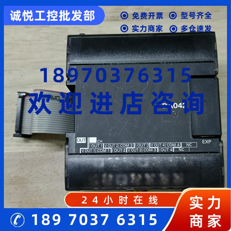 议价现货销售 欧姆龙 CP1W-DA042  原装拆机 成色漂亮 实拍包好