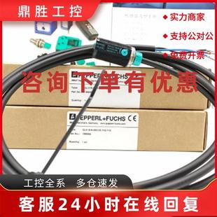 议价全新原装 RL31 F传感器OMH 询价 德国P