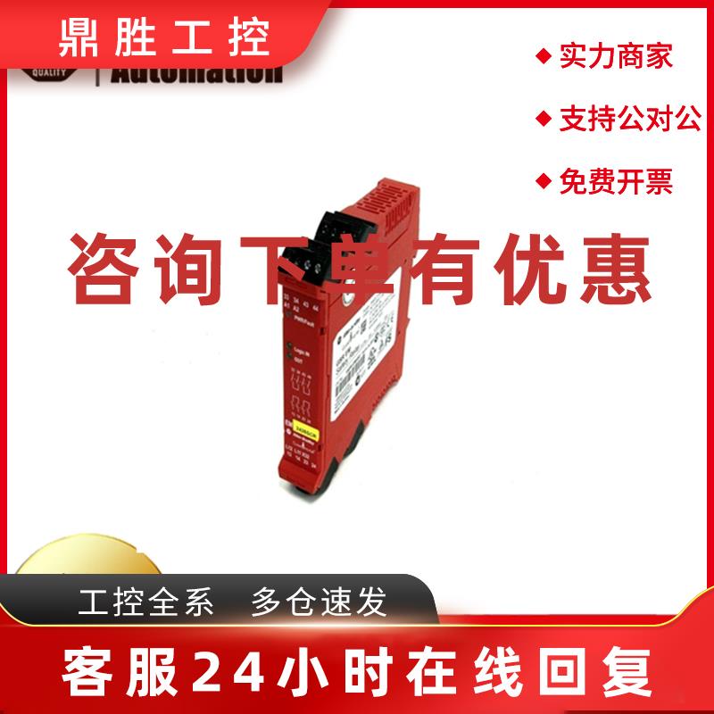 议价AB罗克韦尔440R-EM4R2 440R-S12R2 440R-EM4R2D 扩展模块全新