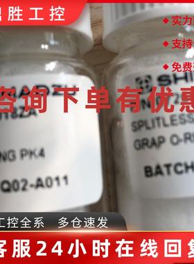 议价岛津石墨垫O型圈221-47222-91 0726017ZA 0726018ZA PK4 原装