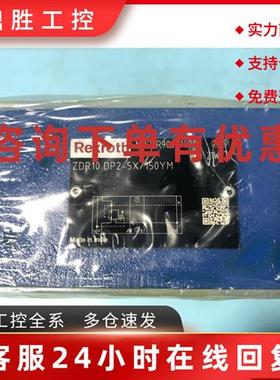 议价R900410880 ZDR10DP2-5X/150YM,力