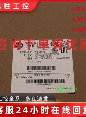议价22F-D024N114  AB 变频器 罗克韦尔处理器22FD024N114正品全