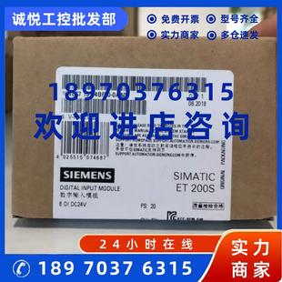 0AB0西門子ET200PRO EM電子模塊6ES71414BF000 4BF00 議價(jià)6ES7141