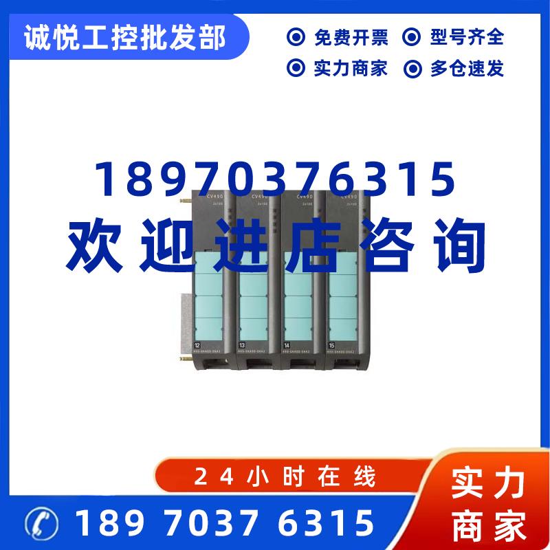 议价6GK5496-4MA00-8AA2 X-400 附件 扩展器模块6GK5 496-4MA00-8