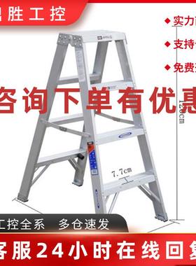 议价Werner稳耐安全梯T375CN铝合金双侧人字梯1.5米可定制梯