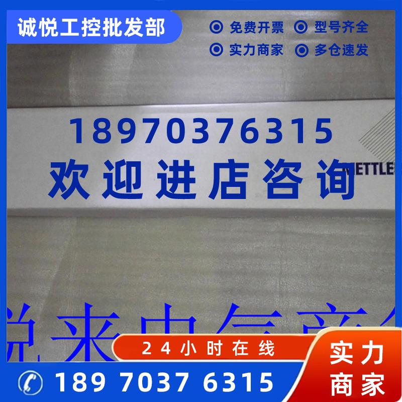 议价InFit761/WS/0070/4435/D00/Si9-全新原装梅特勒电极护套5990