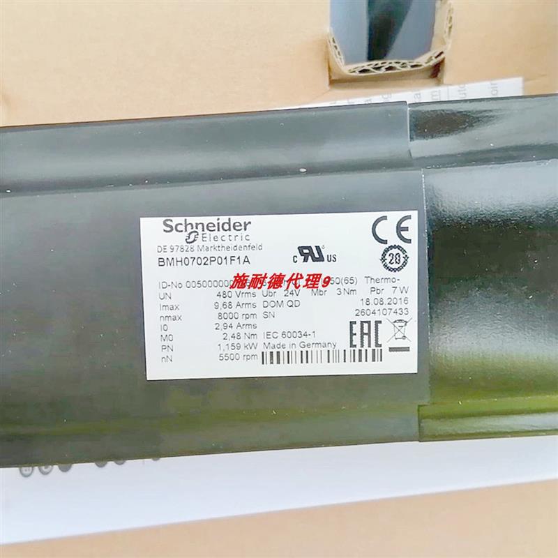 议价施耐德伺服电机BMH1403P16F2A全新公司原装现货质保一年