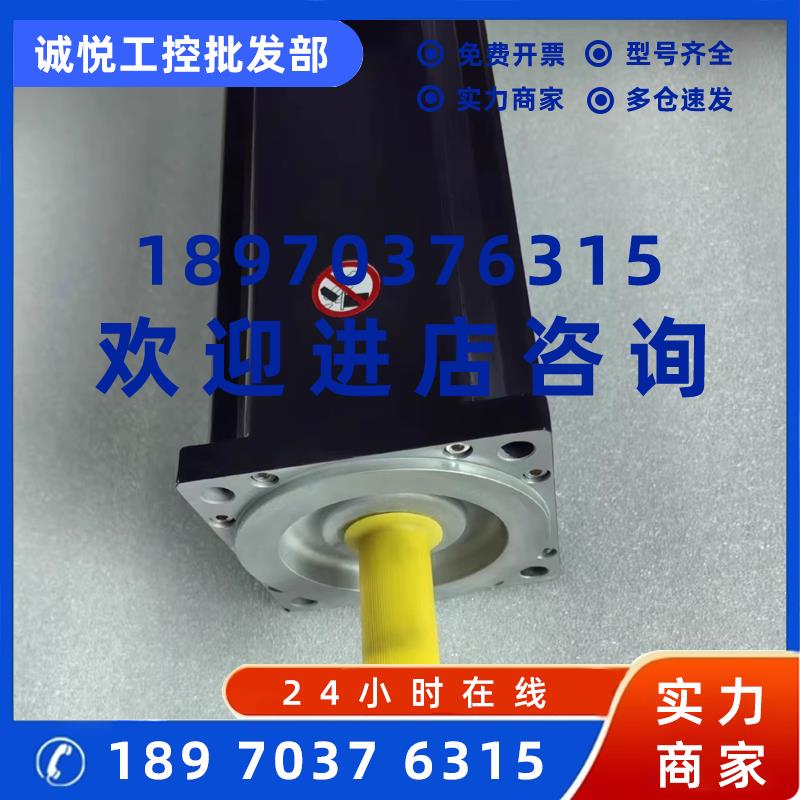 议价ILM0703P02F0000 ILM0703P11A0000 艾乐电机现货包邮咨询议价