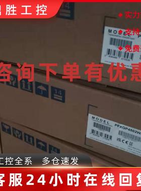 议价PROFACE普洛菲斯10寸触摸屏人机界面PFXST6500TADE