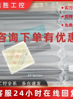 议价维控 PI8150ig(WIFI) PI8150ig(4G) PI8150ig-C(含云端功能