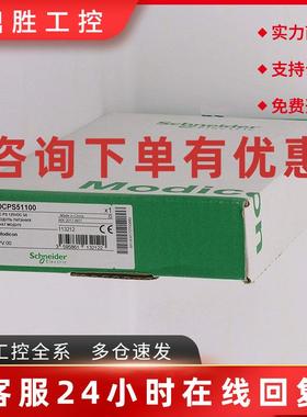 议价施耐德模块140XCP90000 NTLS-01 NTMF-01 6-4-DBZ-SS B2VBV50