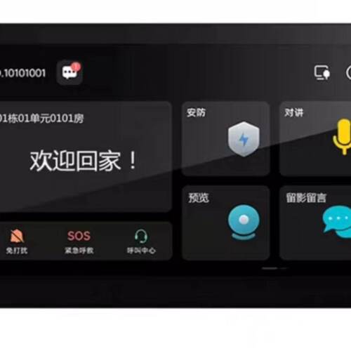 议价议价全新冠林智能终端室内机GL8-S3101-LP 品多型号全价优问