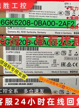 议价西门子XF208 6GK5208-0BA00-2AF2交换机XB208 6GK5208-0BA00-