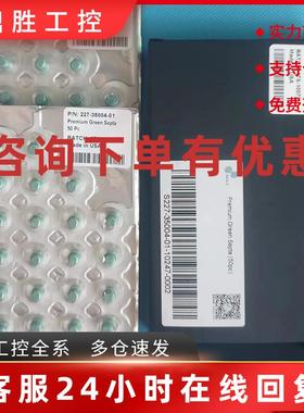 议价岛津气相进样口GC隔垫201-35584,227-35004不粘连耐高温04189