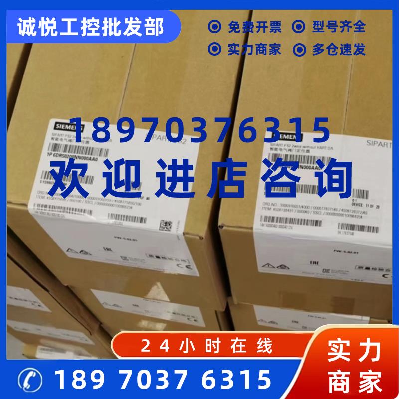 议价6DR5210-0EN01-0AA3西门子原装智能阀门定位器6DR5210-0EN01-