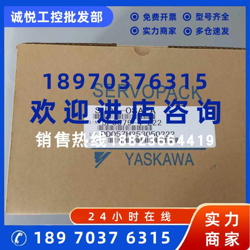 议价SJDE-08APA 750W 骏马安川简易型