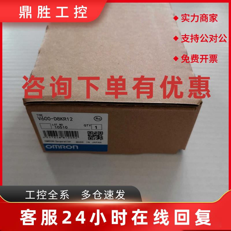 议价C200h-TC103  C200h-TC003