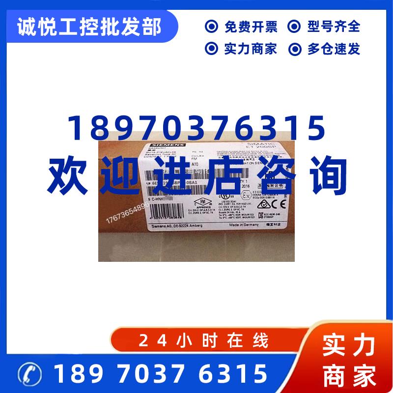 议价6ES7193-6BP40-0BA1西门子ET200SP基础单元BU15-P16+A0+12B/T