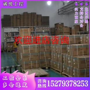 FM3526ES7352 1AH02 300 0AE0 OAEO 凸輪控制 議價(jià)西門子S7
