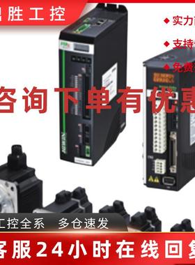 议价上银伺服电机       FRLS402B606C