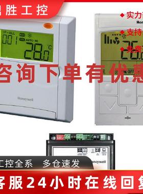 议价副控面板   DT200-S04/  MC210/MC214/RS200F 下单前请先咨询