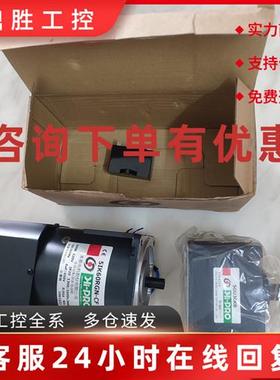 议价本都5RK90GU 60GN 40GRN -CMF CF电机5GU 5GN25 12.5 30 7.5K