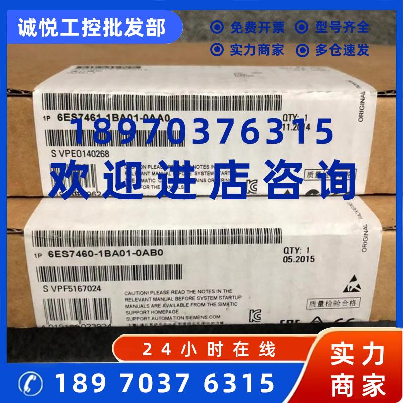议价原装西门子6ES7461-1BA01-0AA0 IM461-1接收器接口模块正品现