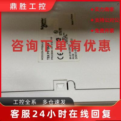 议价施耐德全新模块TSXETY410 TSXETY410WS现货促销质保一年