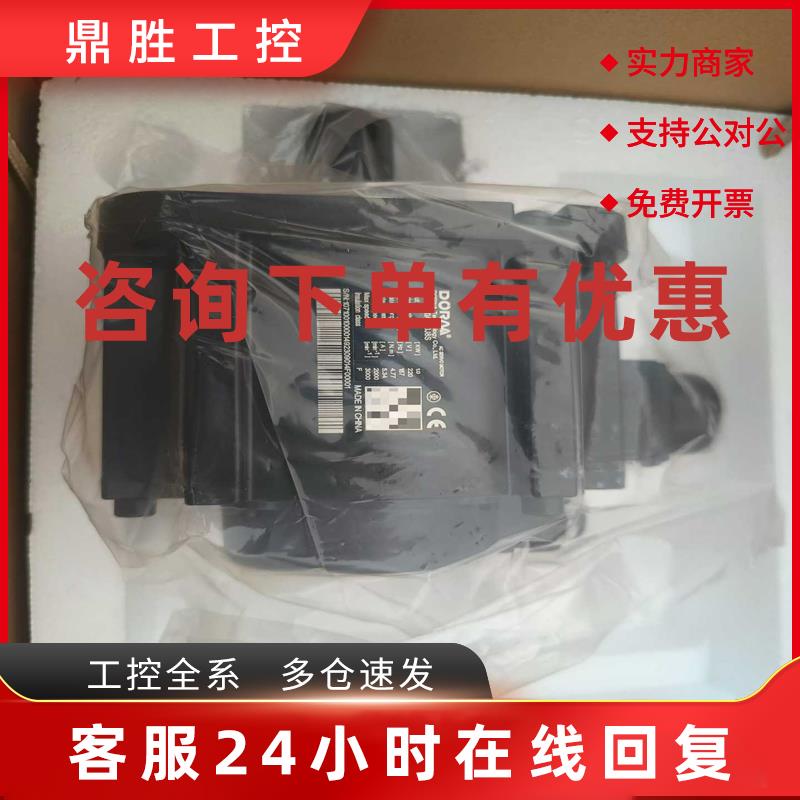 议价-东菱伺服电机DM1S-10A130J8S库存带(议价)