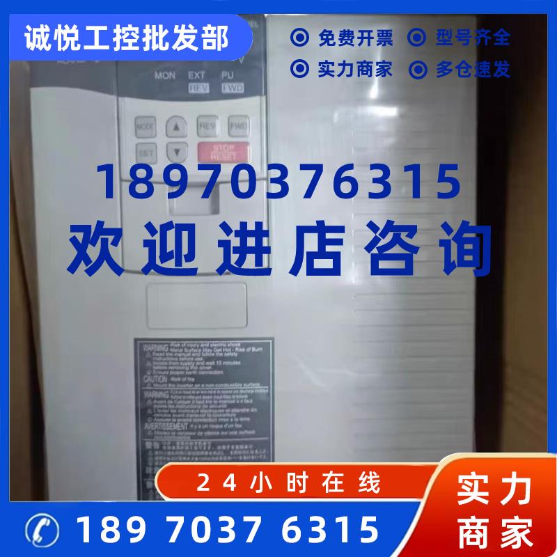 议价FR-D720S-100-E8 FR-D720S-100SC-EC 三菱变频器现货包邮议价