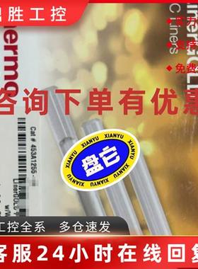议价赛默飞Thermo气相超高惰性不分流衬管 货号453A1925-UI