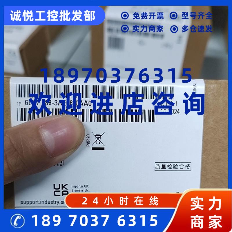 议价西门子SMART7288 CPU模块6ES7288-3AE08-0AA0全新原装正品
