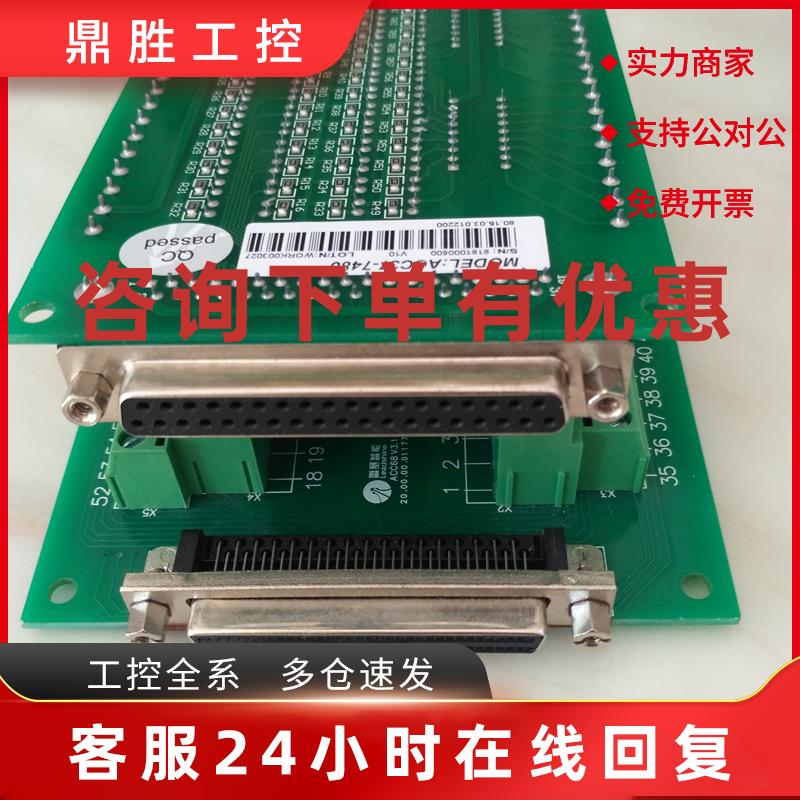 议价雷赛ACC37-7480配线板卡ACC68C接线IO端子台 通用