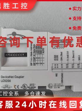 议价出售BECKHOFF倍福模块 LC3100  LC5100  LC5200 现货库存