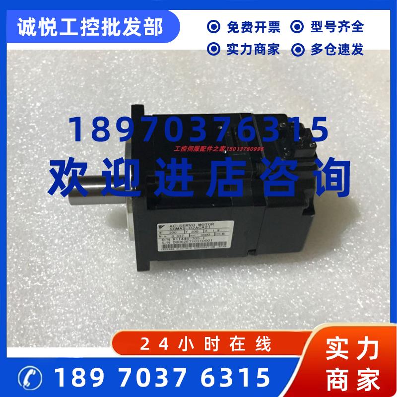 议价安川全新SGMPH-01/02/04/08/15AAA2B 原装现货询价包邮交流