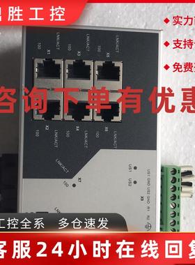 议价拆机菲尼克斯交换机FLSWITCHSF6TX/2FX 2832933 实拍包好