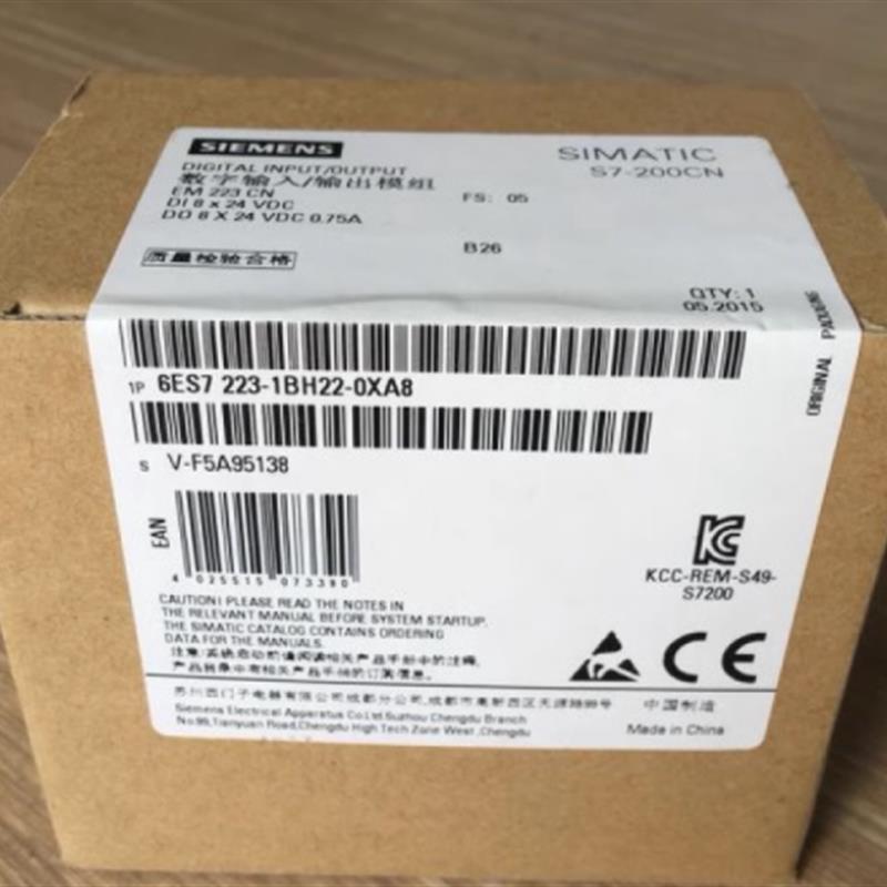 议价6ES7223-1BH22-0XA8西门子S7-200数字量模块6ES72231BH220XA8