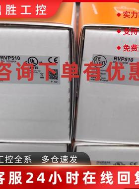 议价IFM  RV3100 RVP510  RA3103 ROP520编码器现货议价