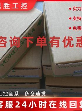 议价LATCH SF02 F3NC04-0Z F3PU20-0N F3PU20-0S  横河PLC 有包装