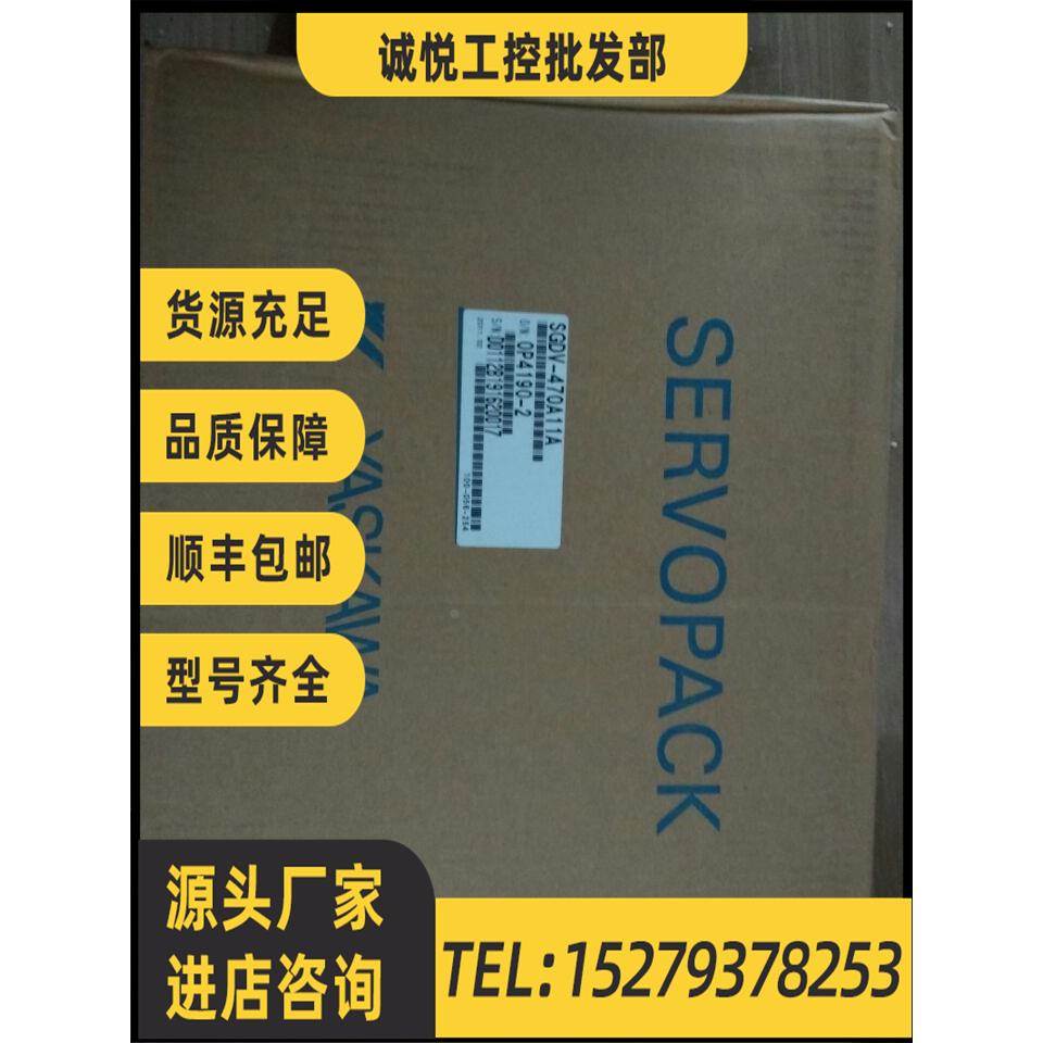 议价SGMGH-30ACA2B全新3000w安川特价库存现货，质保1年！