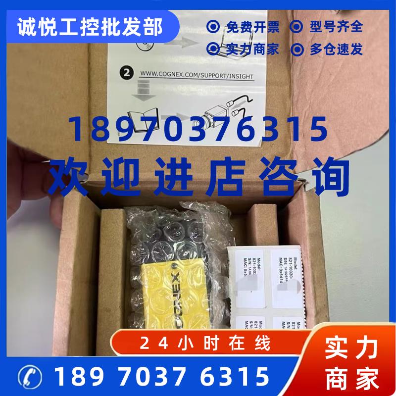 议价IS7200-11-825-0347-2RD 美国康耐视相机现货包邮咨询议价