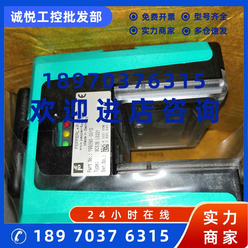 议价德国P+F倍加福读码器WCS2B-LS211原装正品特价