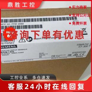 6ES7 0AB0 331 7TF01 议价6ES7331
