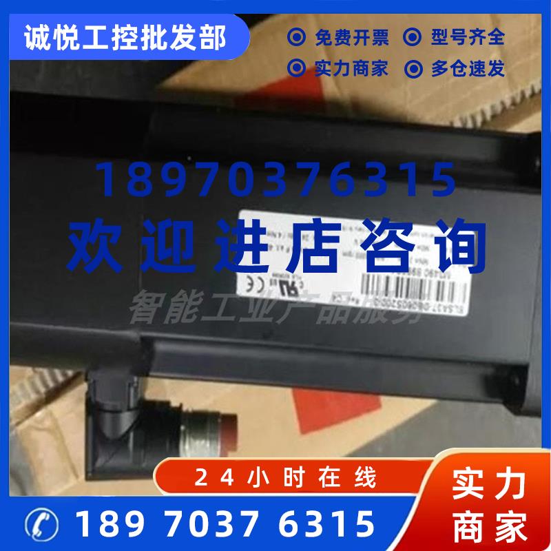 议价全新原装B&R贝加莱伺服电机8LSC5A.E0030D700-0