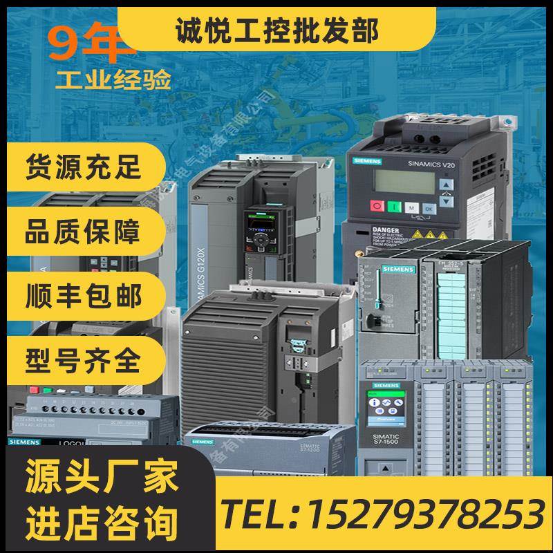 议价A5E39271115西门子备件， SSD 256 GB M.2 用于 SIMATIC ITP1