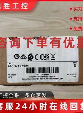 议价AB罗克韦尔安全锁TLS2-GD2 440G-T27127 440G-T27183 440G-T2