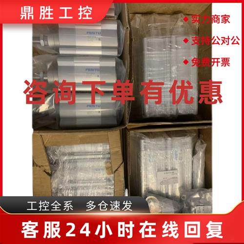 议价FESTO电磁阀MFL-24DC/AC MFHE-3-3/8 MFH-5-3/8-S-B-EX 原装