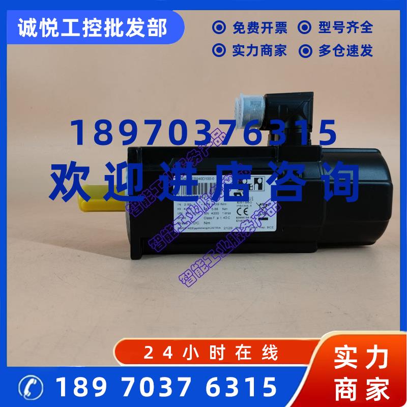 议价全新原装B&R贝加莱伺服电机8LSA26.R0060D100-0议价