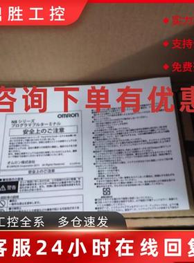 议价富士触摸屏V808CD V808CDN V808ICD V808SD V808iSD V806CD 8